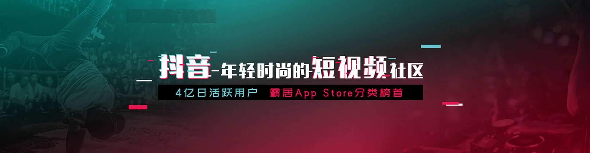 齐齐哈尔网络推广开户