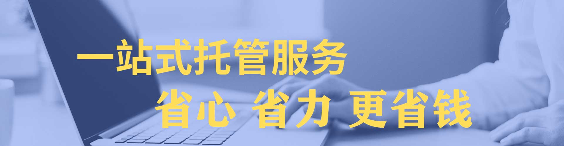齐齐哈尔百度推广运营
