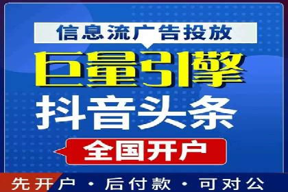 百度推广计费模式全解析及某品牌广告案例