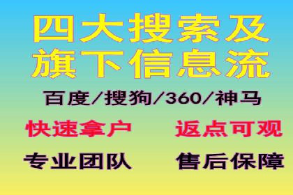 案例分享：今日头条信息流助力品牌推广