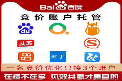 百度搜索推广案例分享：助力企业品牌知名度提升