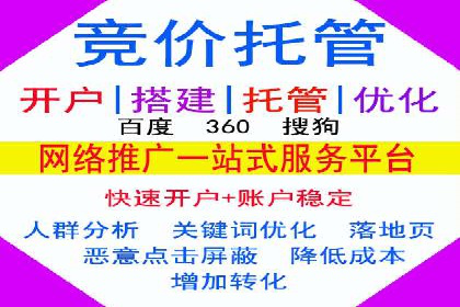 百度推广排名策略探讨：如何提高广告点击率