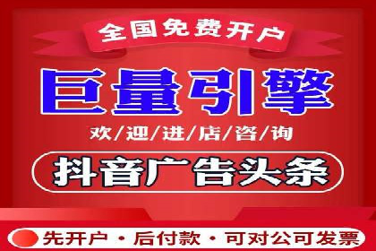 百度推广开户攻略：实战案例解读