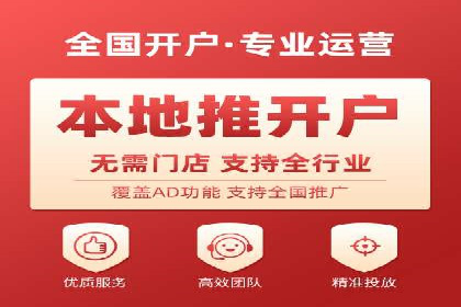 百度SEM代运营实战：从零到一的转化之路